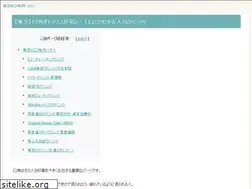 Sites similar to mcafeecomactivatesafe.com