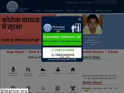 Sites similar to mcambala.gov.in