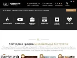 Sites similar to mcaounilaw.gr