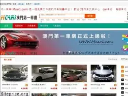 Sites similar to mcar1.com