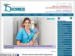 Sites similar to mcbiomed.kiev.ua