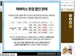 Sites similar to mcbox.co.kr