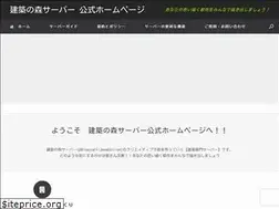 Sites similar to mcbuildforest.com