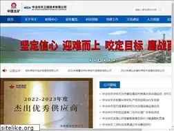 Sites similar to mcc-ht.com