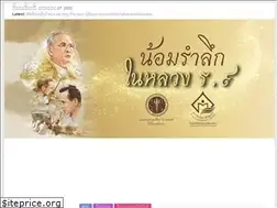 Sites similar to mcc.ac.th