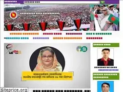 Sites similar to mcc.gov.bd