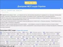 Sites similar to mcc.in.ua