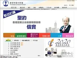 Sites similar to mcc.org.hk