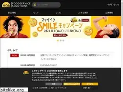 Sites similar to mccain.co.jp