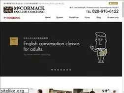 Sites similar to mccenglish.com