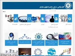 Sites similar to mccima.ir