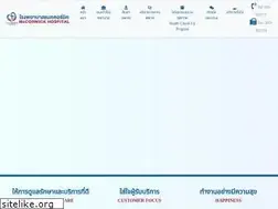 Sites similar to mccormickhospital.com