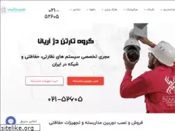 Sites similar to mcctv.ir