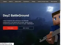 Sites similar to mcdayz.ru
