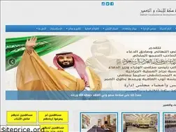 Sites similar to mcdc.com.sa