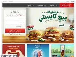 Sites similar to mcdelivery.eg