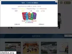 Sites similar to mcdhmc.edu.hk