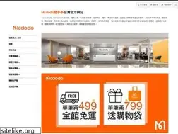 Sites similar to mcdodo.com.tw