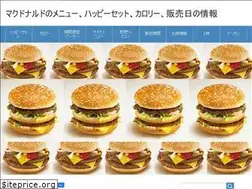 Sites similar to mcdonalds-menu.com