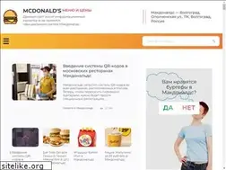 Sites similar to mcdonalds-ru.ru