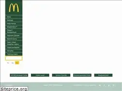 Sites similar to mcdonalds.by