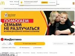 Sites similar to mcdonalds.ru