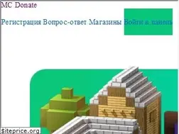 Sites similar to mcdonate.ru