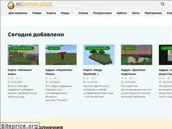 Sites similar to mcdownloads.ru