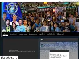 Sites similar to mcfc.in.th