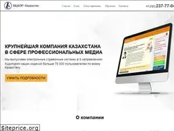 Sites similar to mcfr.kz