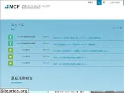 Sites similar to mcfund.or.jp