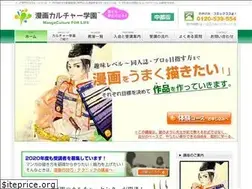 Sites similar to mcg-chubu.com