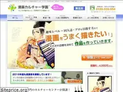 Sites similar to mcg-tohoku.com