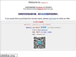 Sites similar to mcgame.cn