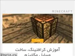 Sites similar to mcgame.ir