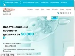 Sites similar to mcgarant.com