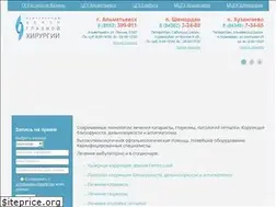 Sites similar to mcgh.ru