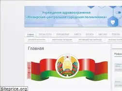 Sites similar to mcgp.by