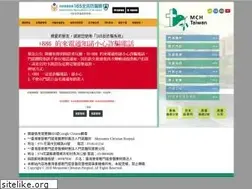 Sites similar to mch.org.tw