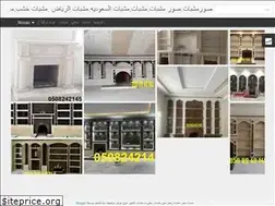 Sites similar to mchaabat.com