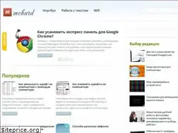 Sites similar to mchard.ru