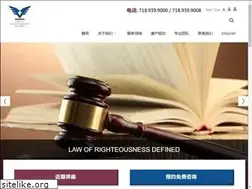 Sites similar to mchenlaw.com