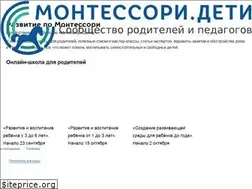 Sites similar to mchildren.ru