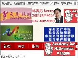 Sites similar to mchinese.ca