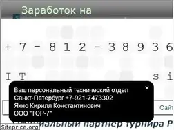 Sites similar to mchome.ru