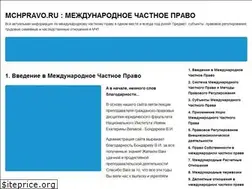 Sites similar to mchpravo.ru