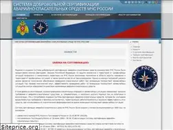 Sites similar to mchs-system.ru