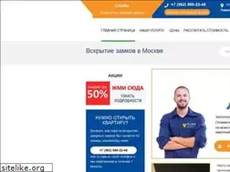 Sites similar to mchs-zamok.ru