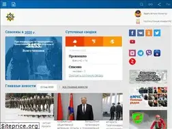 Sites similar to mchs.gov.by