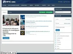 Sites similar to mchsnik.ru